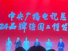 -国贸中心·国贸大厦三期