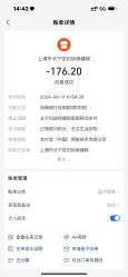 -上海市长宁区妇幼保健院