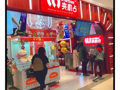 -LLJ夹机占(正佳广场店)