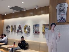 -霸王茶姬(建邺万达广场店)