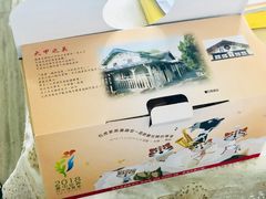 奶油小酥饼-裕珍馨(台北旗舰店)