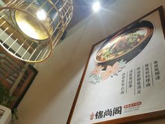 -锦尚阁烤鱼•天津菜(宣武门胡同店)