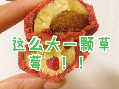 草莓酸奶-乾隆酥院(鼓楼店)