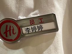 -海底捞火锅(吾悦广场店)