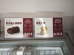 -来噻布布 Lets BUBU