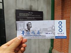 -上海鲁迅故居