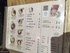 菜单-宝珠奶酪(长宁金虹桥店)