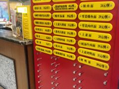 -王家沙点心店(南京西路总店)