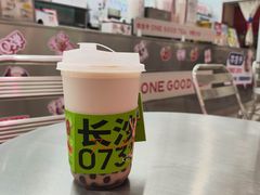 -亦古亭·手作鲜果芋圆(大学城店)