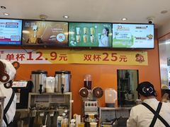 -CoCo都可(湖滨银泰店B区店)