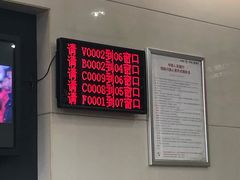 -中国工商银行(广州江南大道中支行)