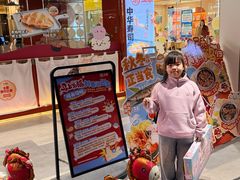 -三禾寿司(君尚店)