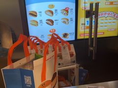 -泽田本家·铜锣烧(美罗城店)