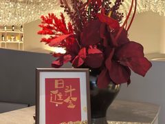 -茉里粤菜(皇姑万象汇店)