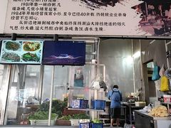 -车头老二大排档