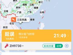 -南通兴东国际机场
