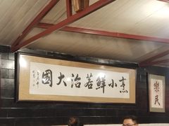 -百年粉蒸牛肉