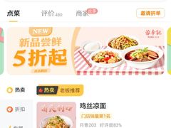 -蓉李记成都名小吃(太原龙湖万达店)