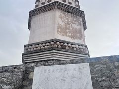 -修德寺塔