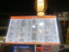 菜单-赤酱红油(家乐福店)