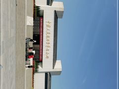 -中国人民抗日战争纪念馆