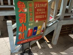 -长沙文和友(海信广场店)