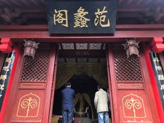 -丹江大观苑