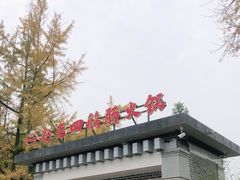 -九尺赵老四鲜鹅肠火锅