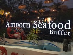 -芭提雅Amporn Seafood自助餐厅