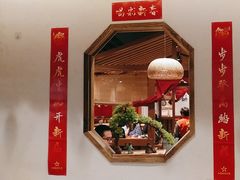 -先启半步颠小酒馆(嘉定万达店)