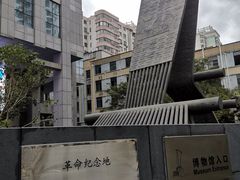 -上海纺织博物馆