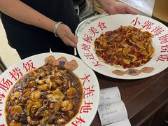 -小郭私房菜·海肠捞饭(学士街店)