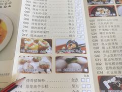 -龙的酒楼·手工早茶·顺德菜(近良路店)