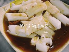 -省城濑粉(龙津店)