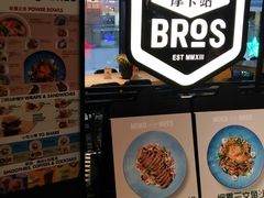 -Moka Bros 摩卡站(西单大悦城店)