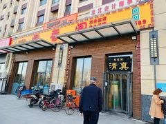 -闻香阁·清真(光荣道店)