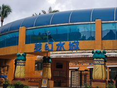 -珠海圆明新园