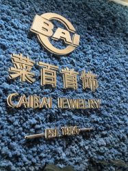 -菜百首饰(朝阳店)