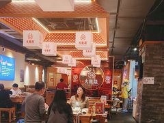 -大龙燚火锅(南山大道店)