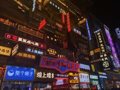 -黄兴南路步行商业街