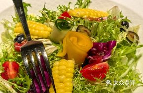 Black Vinegar Mixed Fresh Vegetables Salad
