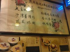 -玫瑰甜品(文明路店)