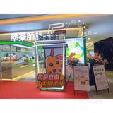 听说萃茶师变成2.0了[调皮]