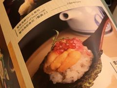 菜单-东京和食 Sun with AQUA