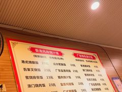 -吾家香港烧腊专门店