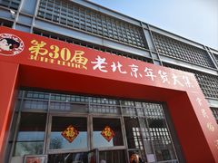 -中国农业博物馆