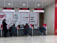 -中国工商银行(宁波市分行营业部)