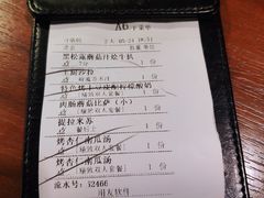 -G+KITCHEN(龙湖狮山天街店)