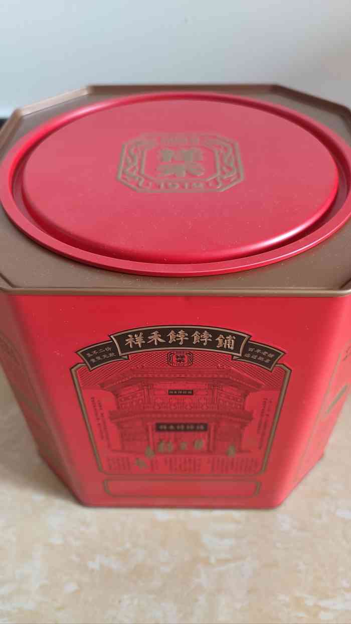 祥禾饽饽铺61中式糕点(河东美福园店)-"天津老字号,以宫廷点心著名.