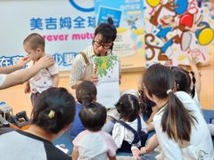 -美吉姆儿童发展中心(远洋中心店)